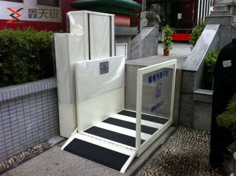 汉中无障碍残疾人升降机